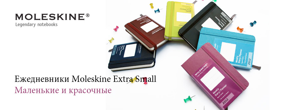 Moleskine XSmall