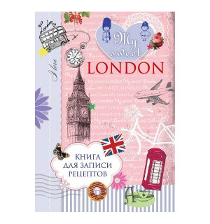 Книга для записи рецептов "My sweet London" (уцененный товар)