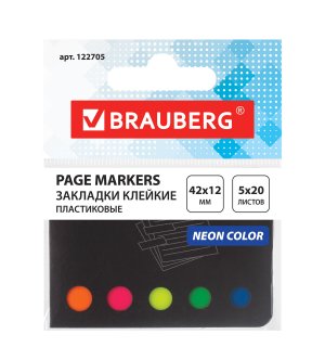 BRAUBERG Закладки самоклеящиеся неоновые, пластиковые, 42х12 мм, 5х20 л., в картонной книжке
