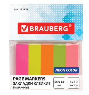 BRAUBERG Закладки самоклеящиеся неоновые, бумажные, 50х14 мм, 5х50 л.