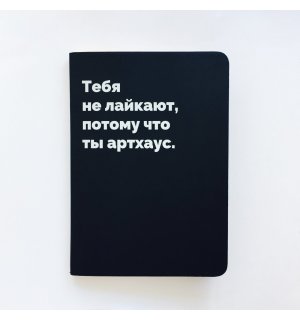 Kazimir Тетрадь "Артхаус", A5, чёрный (черная бумага)