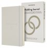 Записная книжка Moleskine Passion Wedding в подарочной коробке