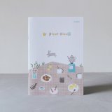 Falafel books тетрадь в линейку Picnic A5