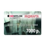 Подарочная Индикарта на 7000 руб.