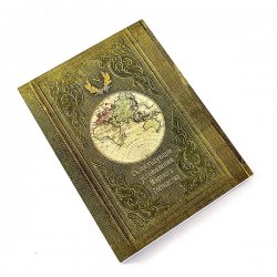 Блокнот-ежедневник «Наполеоновские планы покорения Мира»
