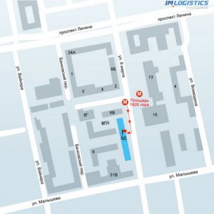 ул. 8 Марта, д. 8Д