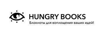 Hungry books